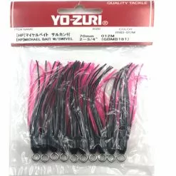 North Pacific MICHAEL BAIT SWIVL GBMB181