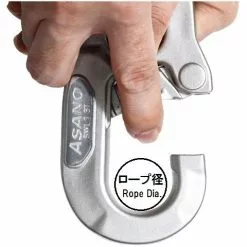 Marine Hardware Asano Snap Hook AS18316 - AS18317